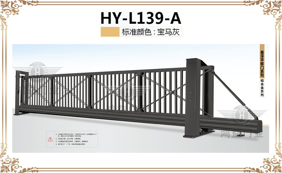 HY-L139-A.jpg