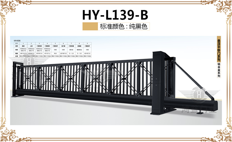 HY-L139-B.jpg