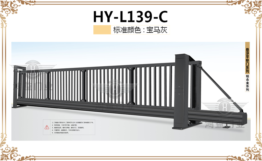 HY-L139-C.jpg