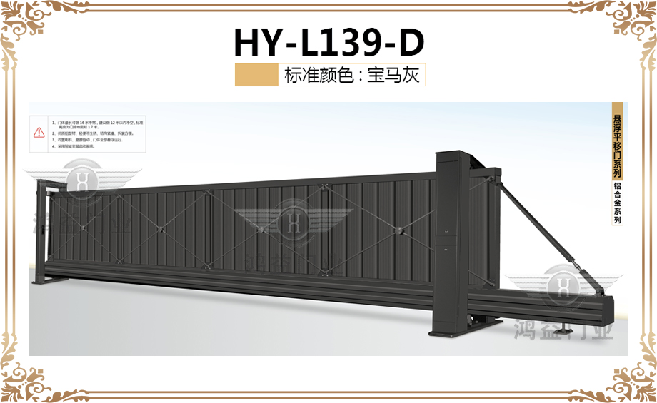 HY-L139-D.jpg