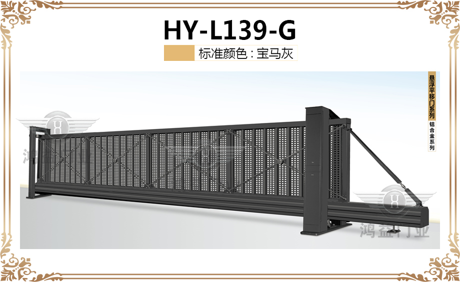 HY-L139-G.jpg