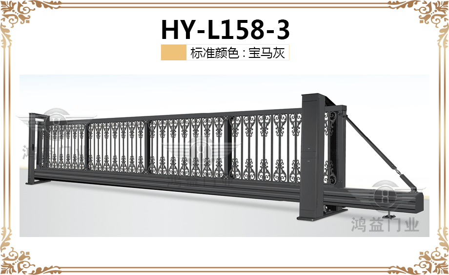 HY-L158-3.jpg