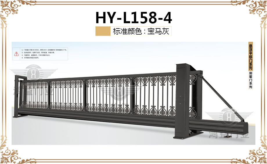 HY-L158-4.jpg