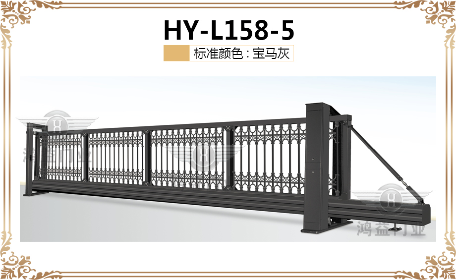 HY-L158-5.jpg