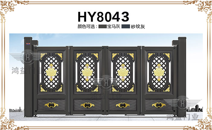 HY8043.jpg
