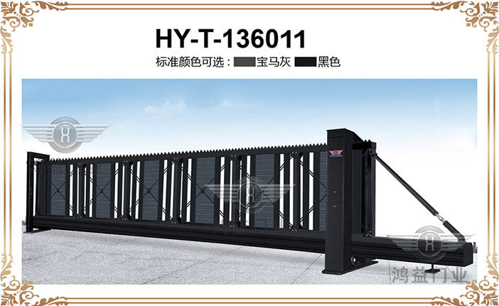 HY-T-136011.jpg