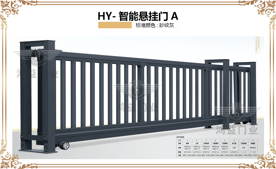 产品.jpg