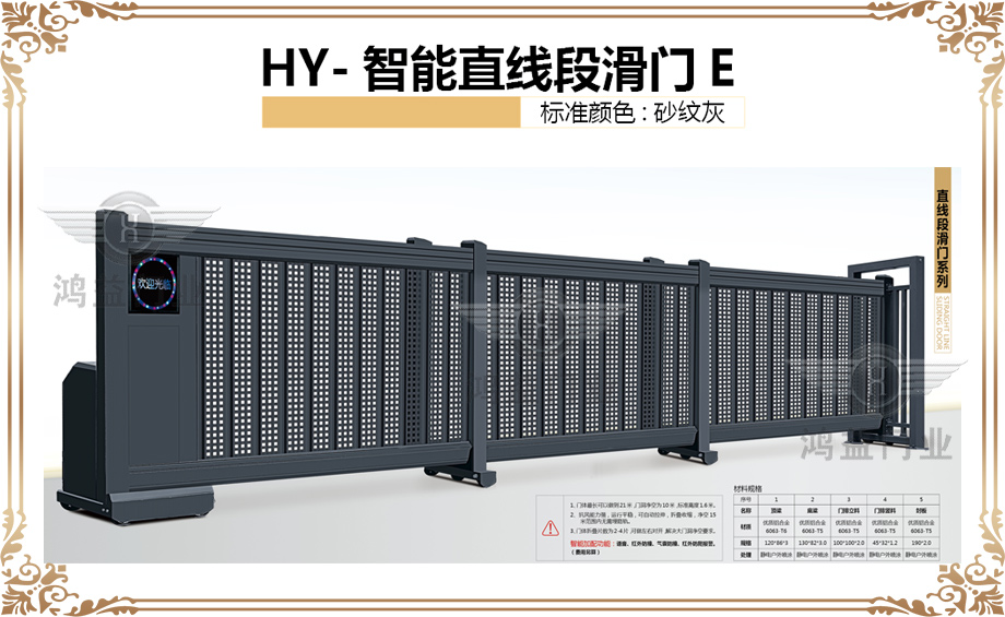 产品.jpg